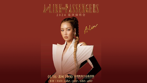 金曲天后A-Lin黄丽玲「A-LINK with PASSENGERS」巡回演唱会启动，天生歌姬携顶级制作开启10余城音乐旅程